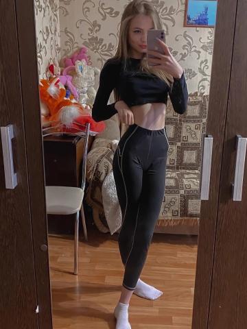 Эльза
